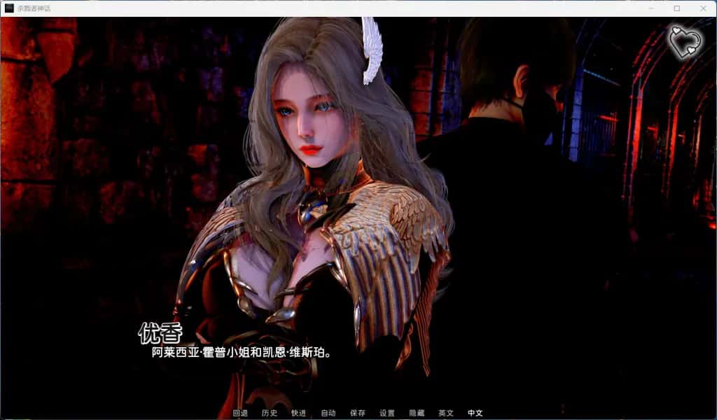 杀戮者神话/猎魔人传说 Myth of Slayer背景